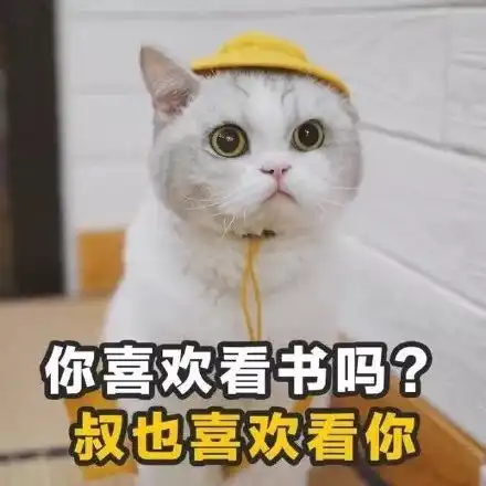 土味情话表情包,学到就是赚到,存着你总能用得上