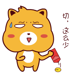 gif表情包新年抢红包