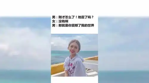 学起来,最撩妹的表白套路情话