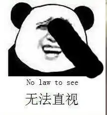 暴走不约表情包表情包