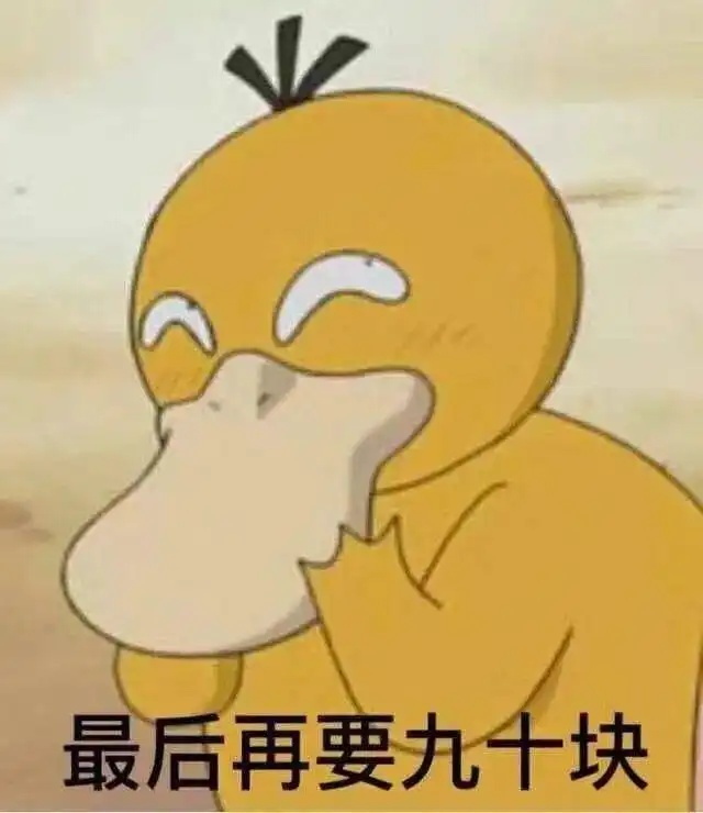 表情包沙沙雕雕的来啦