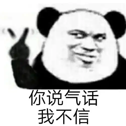 精选杂图表情包美丽让人孤独