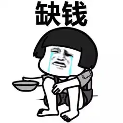 钱钱钱图片表情包母亲节