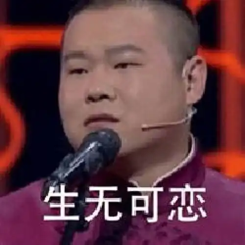 想不到吧别整天只会发表情,你知道那些表情包来源吗