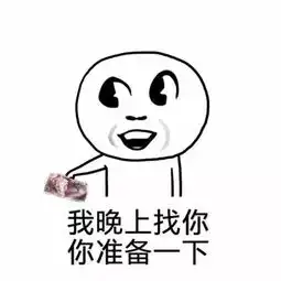 如果我发脾气了,请用一张定住我,一张不够,那就两张