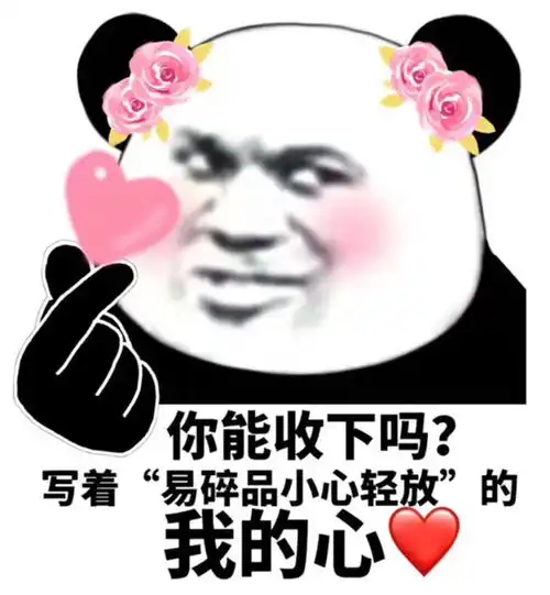 小仙女生日表情包甜味