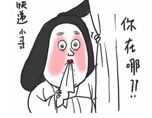 拒绝带血快递,这个行业已被临河交警重点关注