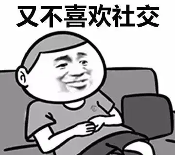 暴走不约表情包手绘