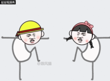 动次打次表情包gifgif