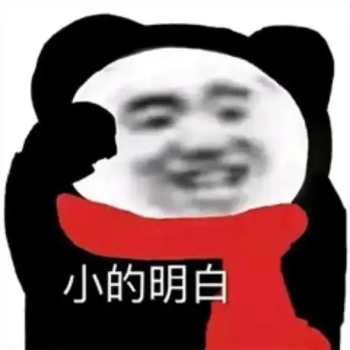 熊猫脸说人胖的表情包表