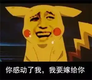 中外土味文案大pk魔幻标语让人笑到停不下来