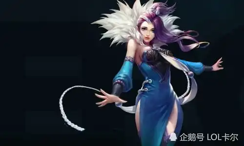 王者荣耀里,你觉得哪位英雄的身材比例是最好最完美的