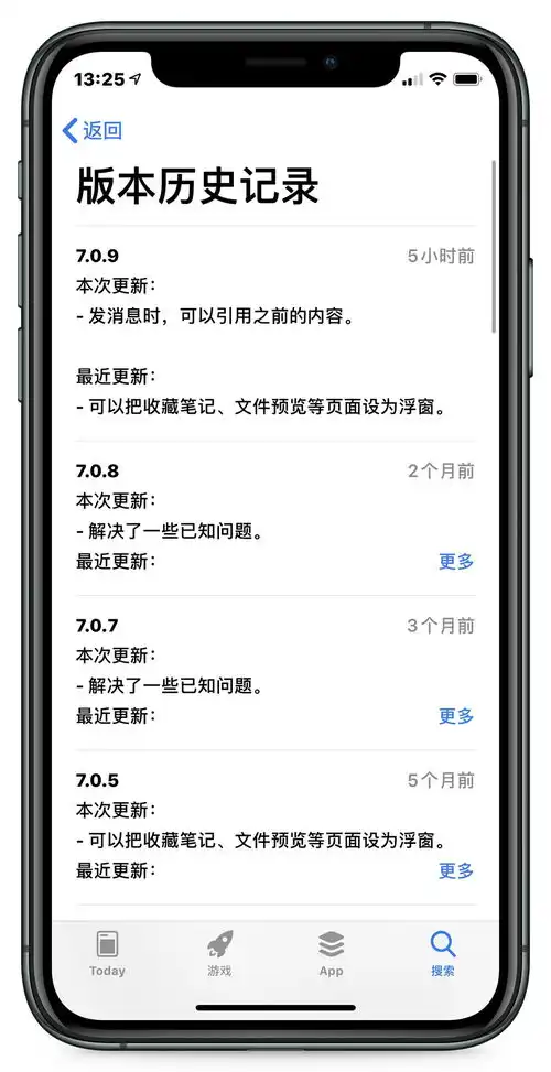 微信ios版本更新朋友圈可以斗表情包了