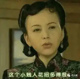 求关心表情包倪虹洁