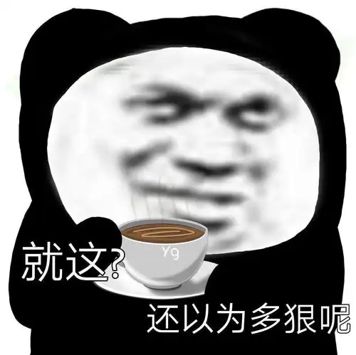 笑死人的搞笑图片四十六