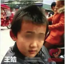 熊孩子结伴离家出走身无分文忍饥挨饿5天小家庭大社会
