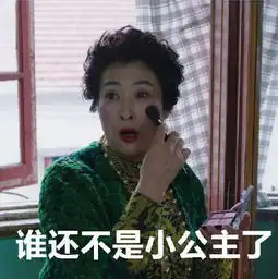 杨幂宋茜周迅无惧撞包,半个娱乐圈都沦陷,这一季它最红