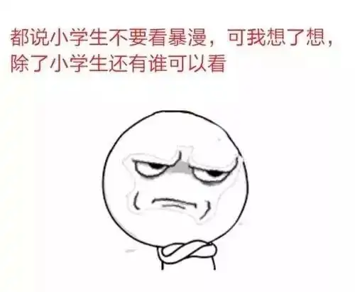 别再diss你爸妈了,你的表情包暴露了你的年龄