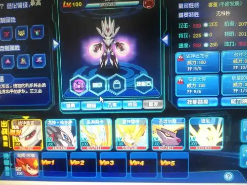 赛尔号战神联盟里面谁最有可能打卡修斯