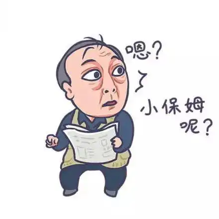 表情包动漫小女孩苏大强