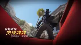 守望先锋,我一个青铜菜鸡你就非要污蔑我你这么想出名