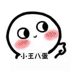 熬夜冠军猫和老鼠汤姆猫猫和老鼠汤姆熬夜冠军表情