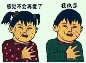 张艺兴,关晓彤恋情曝光了,你造吗