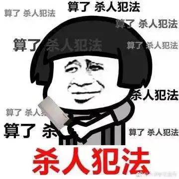 米脂的刻舟求剑蠢