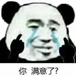 表情包这位网友我劝你撤回