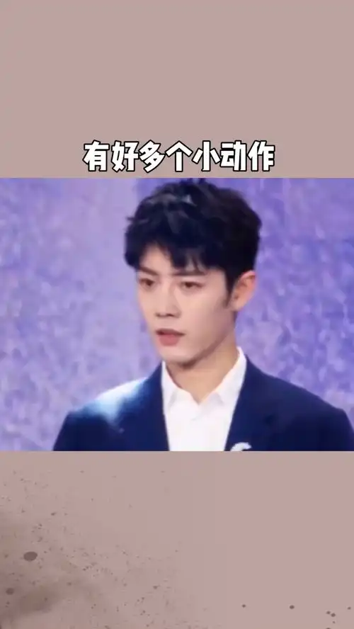 肖战喜欢谁表情包战战