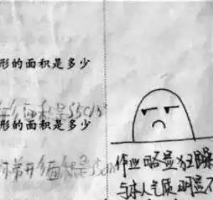 小学老师表情包评语获赞网友我都想写作业了