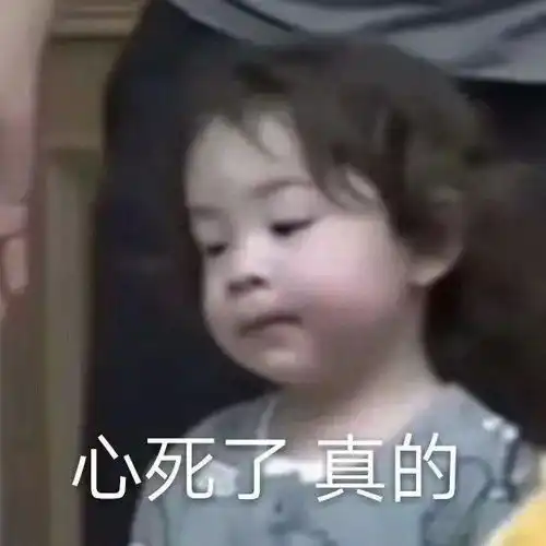 求关心表情包丈母娘