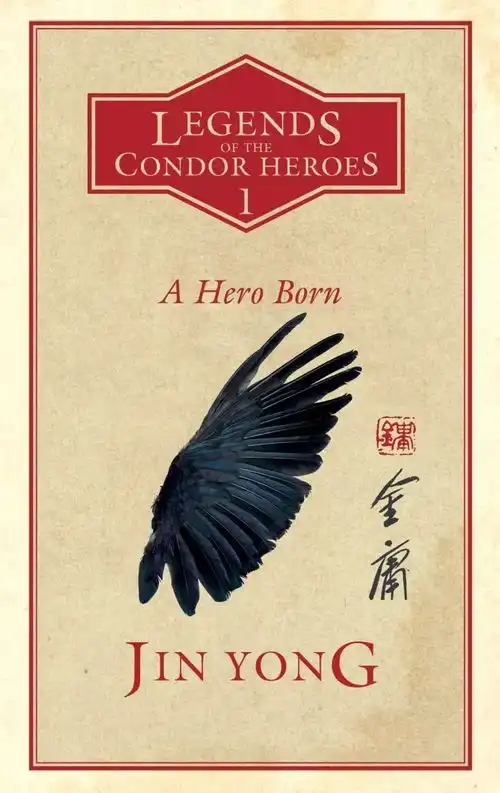 射雕英雄传英译版震撼来袭九阴白骨爪怎么说