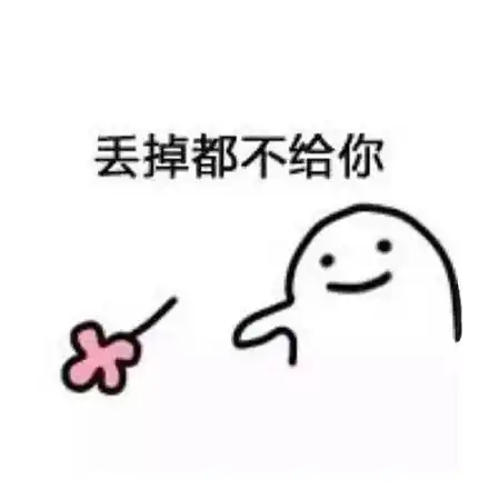 狗子doge抽烟gifgifdoge狗子抽烟表情