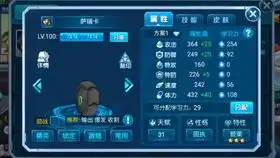 赛尔号启航素质表情狗小刑天