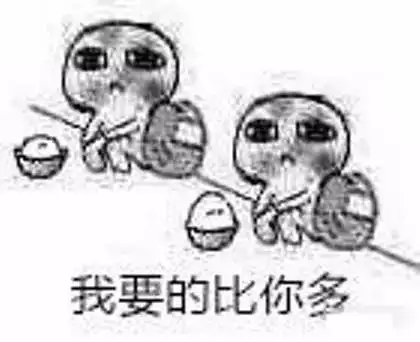 摆摊表情包要饭
