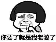 撩妹表情包动漫吃鸡