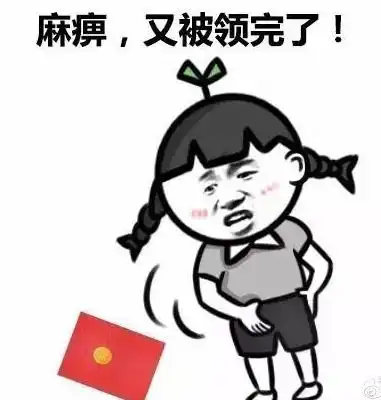 三团表情包什么动物微信
