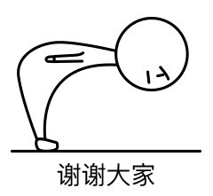 最后3天,成功与否就看你了