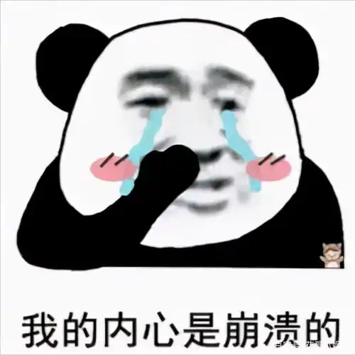 海王的故事辣妹子把闺蜜小百合推向深渊后,可爱多又上了贼船