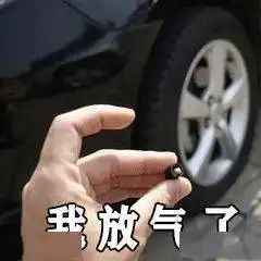 你想要的沙雕表情包,我都能安排