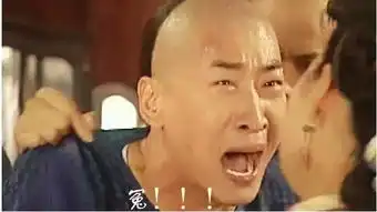 股东吃相太难看套现1.3亿后才发公告通知股民说对不起