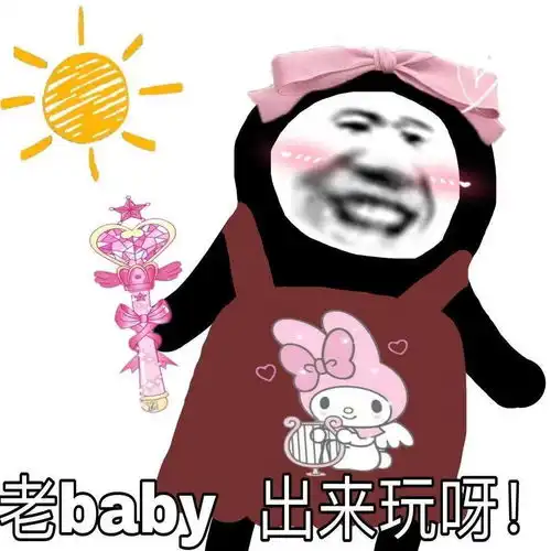 宠物鉴赏丨手握5只8技多特殊全红宠我们一般称这种玩家为