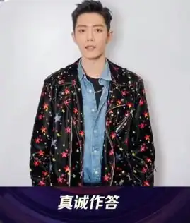 肖战接受采访,快问快答让他紧张了,问及今年最开心的事下意识撒了谎