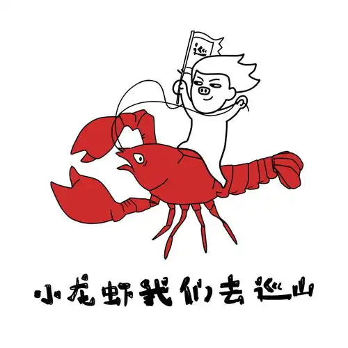 木棍打小龙虾表情包