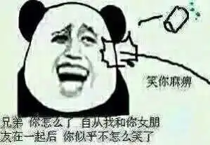 暴走图片高清