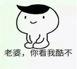 表情包听说最近你翅膀硬了啊我的儿想辞职是吧