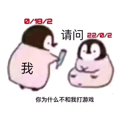 王者荣耀同样是发育带线打团,王者和钻石玩的不是一个游戏