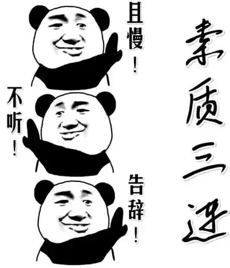 江阴人上班第一天,很抱歉通知您,坏消息一个接一个扎你的心