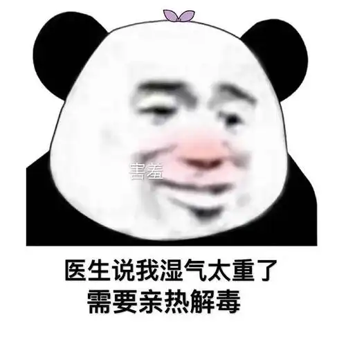 开学表情包图片大全沙雕